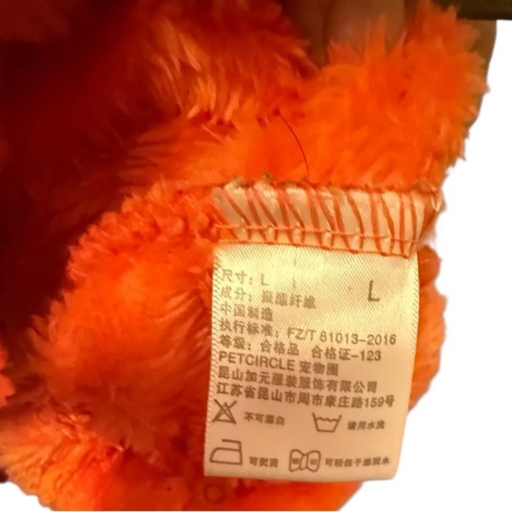 Disney Tigger Dog Halloween‎ Costume